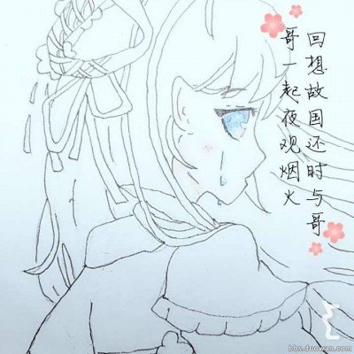 女神异闻录5
